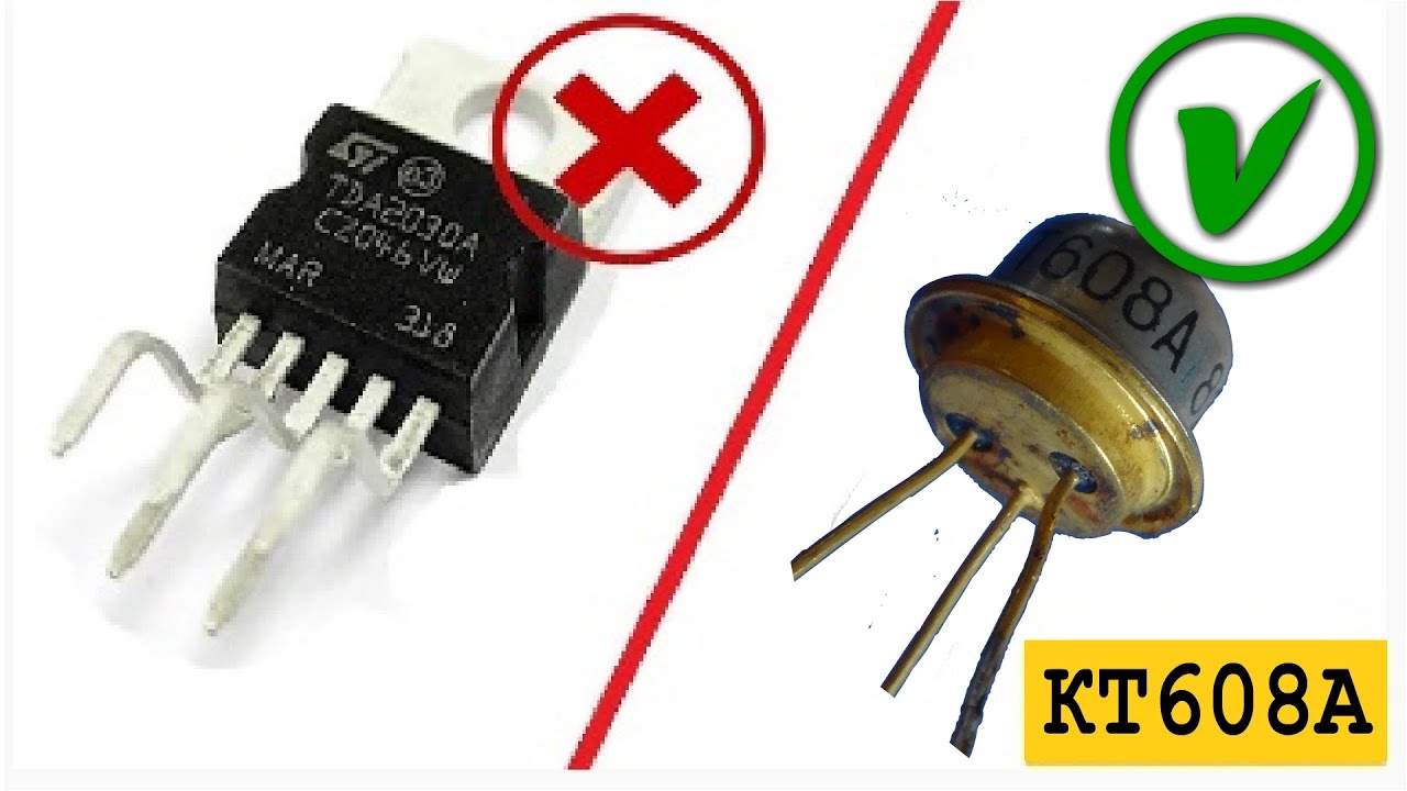 Как сделать аудиоусилитель на золотом транзисторе КТ608А - YouTube