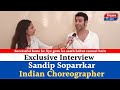 Exclusive interview with indian choreographer sandip soparrkar  hindustan darpan entertainment