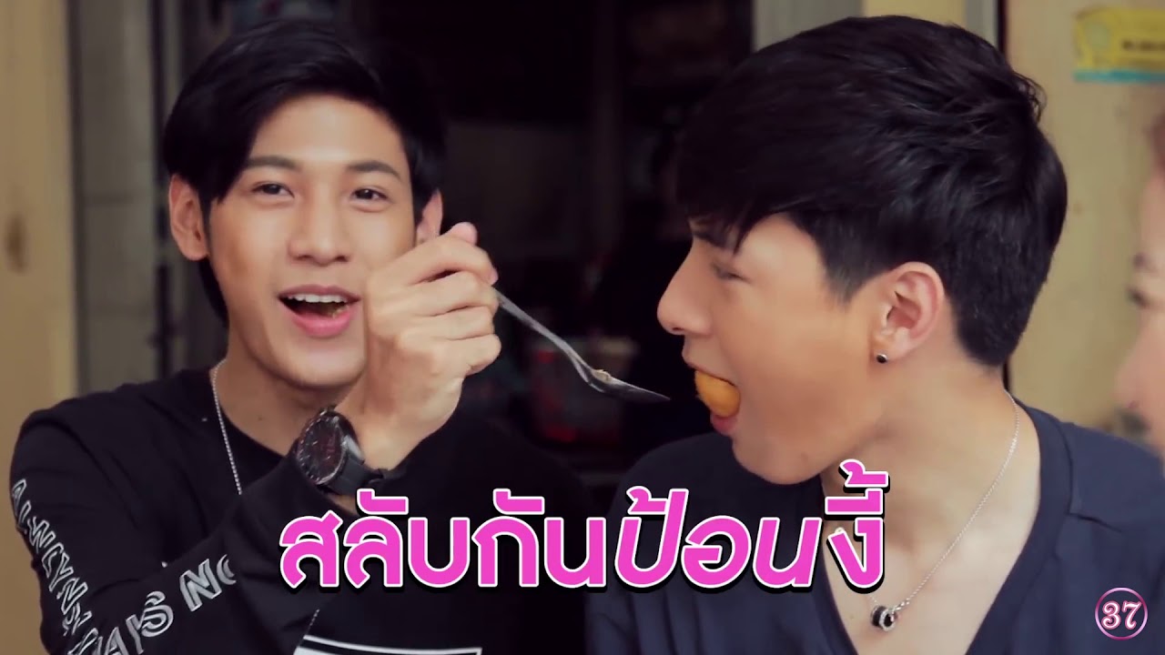 【37高甜】[SingtoKrist]