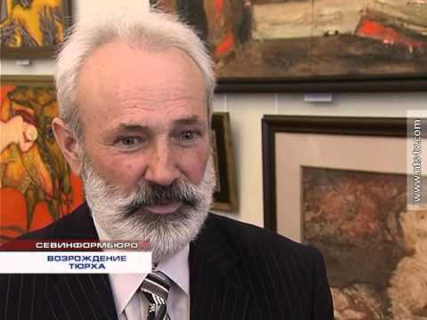 14.04.2016 Выставка картин Товарищества южнорусских художников открылась в Севастополе
