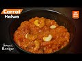 Carrot Halwa Recipe | How to Make Carrot Halwa | Sweet Recipes | CDC | Chef Deena Cooks