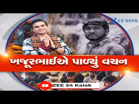 Vav: Khajur Bhai aka Nitin Jani Constructs House for Late Digital Creator Gujju Loveguru’s Family