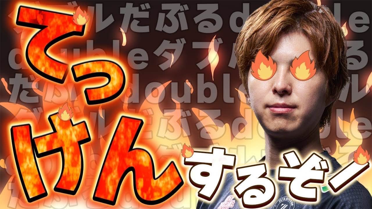 今宵も配信！　ミアリズ最終章！