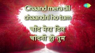 chand mera dil with lyrics चाँद मेरा दिल गाने के बोलhum kisise kum nahi rishi kapoor kajal kiran