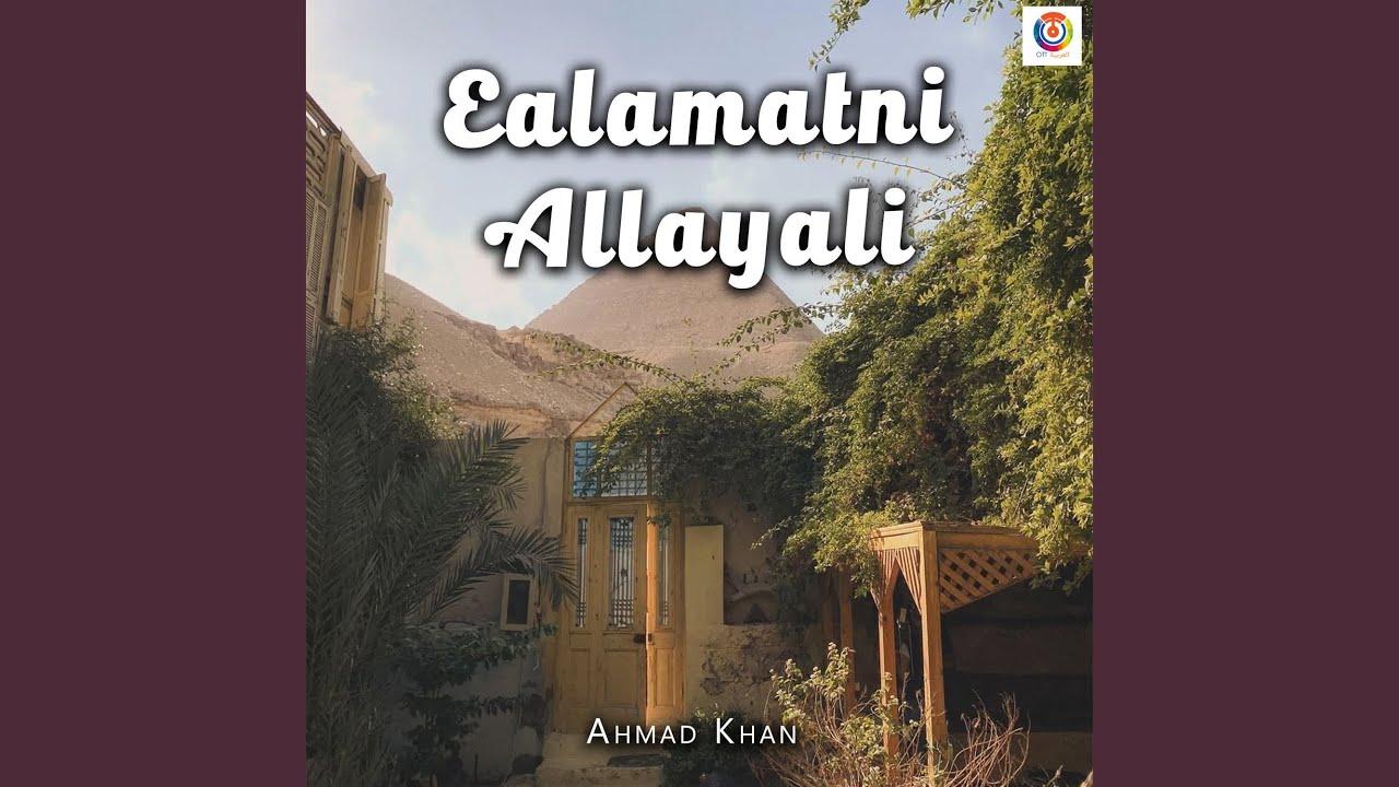 Ealamatni Allayali