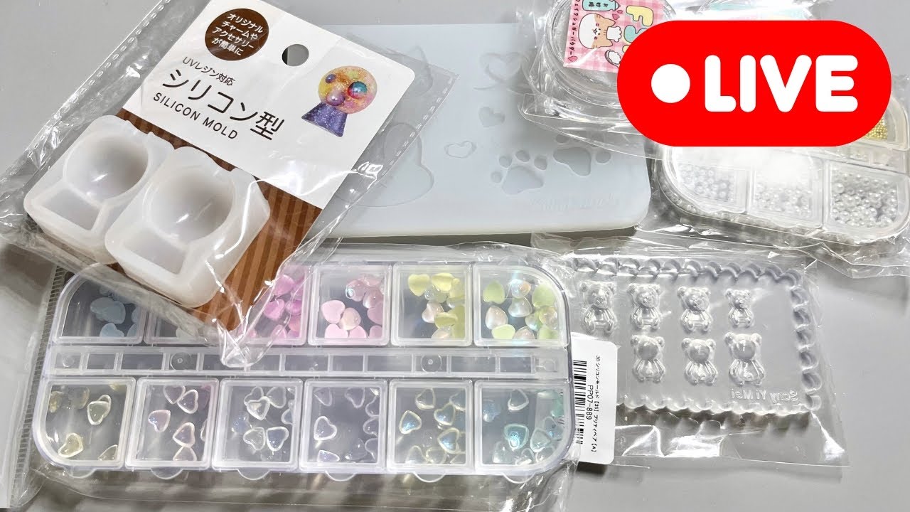 236【失敗回/レジン制作】もう入手できないレアモールドも…？イベントでいただいたアイテムでいろいろ制作してみます♪(2025/3/5)