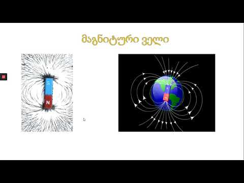 STEAM II სექტემბრის მიღება 3