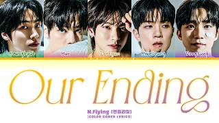N.Flying Our Ending Lyrics (엔플라잉 아는 결말 가사) (Color Coded Lyrics)