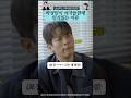 박정민은 모르는 여자들한테 있기있는 이유