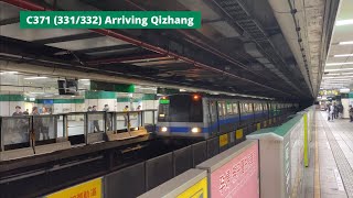 [Largest Fleet][TRTC] C371 (331/332) arriving Qizhang
