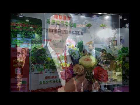 Video: XXIV International Exhibition Of Flowers, Plants, Equipment And Materials For Ornamental Horticulture And Flower Business 