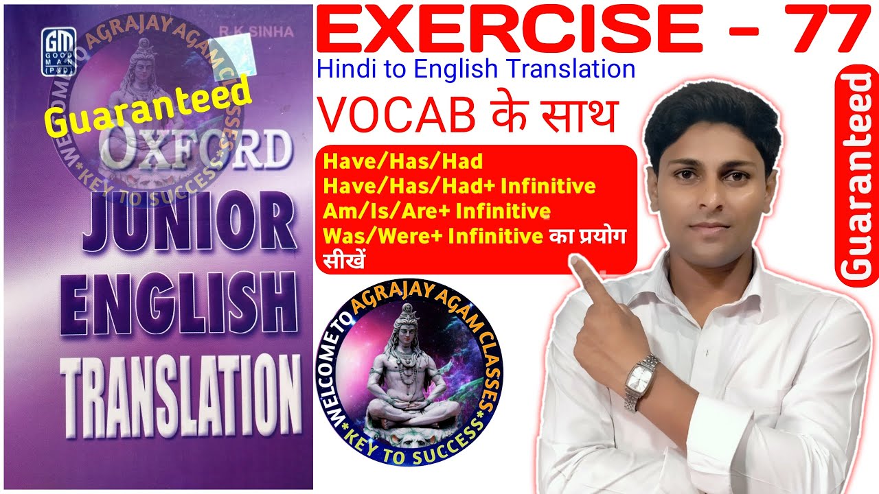 Exercise 77 Oxford Junior English Translation Exercise 77 Why How