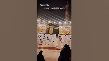 ||فأعلم أنه لا إله إلا الله💫#تلاوات_خاشعة #قران_كريم القاري#رعد_الكردي💜