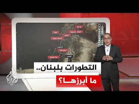 عبر الخريطة التفاعلية.. قرار إسرائيلي بترحيل سكان 80 بلدة جنوبي لبنان