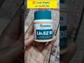 Himalaya Liv.52 DS | Liver Problem,SGPT SGOT, Fatty Liver Solution |#Shorts #trending #youtubeshorts