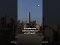 سر عمره 3 آلاف عام يظهر في الأقصر.. ماذا اكتشف الفريق الصيني-المصري داخل معبد مونتو؟