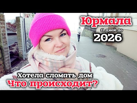 Майори Тут что то Изменилось Интересные Знакомства и Встречи Это хобби Всё для Вас рекомендации 