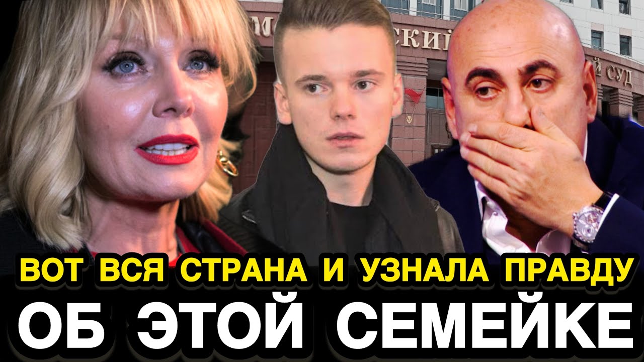 ОПОЗОРИЛ МАТЬ НА ВСЮ СТРАНУ! Сын Валерии Влип в Грязную Историю / Пригожин в Бешенстве 