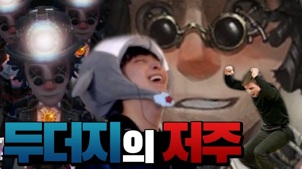 역대급 가챠! 넷이즈님 감사합니다❤️❤️❤️│제5인격