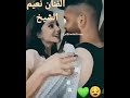 انتا تسوسح وشهدلك الفنان نعيم الشيخ عامر حمص 