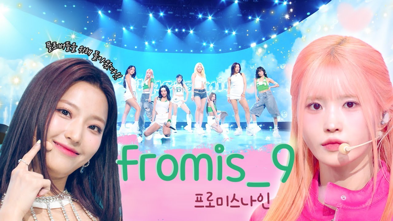 From #프로미스나인 to #플로버 🍀 우리 사랑 변치 말자구 [대케가수] / KBS 방송