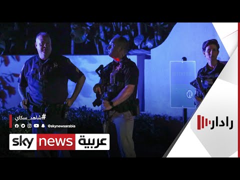 مكتب التحقيقات الفدرالي يبحث عن وثائق سرية في مقر ترامب رادار