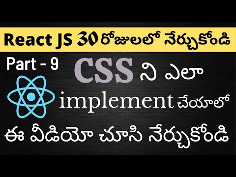 #9 React JS CSS Telugu Tutorials