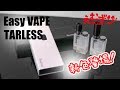 TARLESS by EasyVAPE - M's Vape