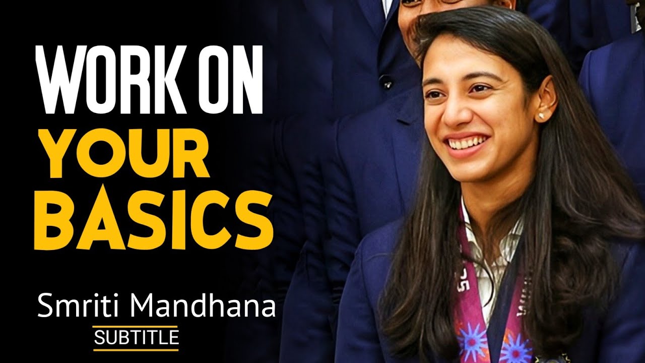 Смрити Мандхана: Мы должны продолжать расти | [АНГЛИЙСКАЯ РЕЧЬ] | Женский крикет