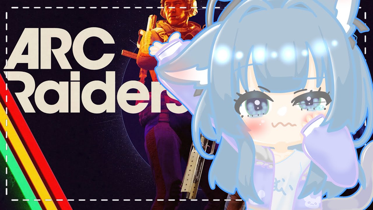 【ARCRaiders】アンヴィル推奨委員会