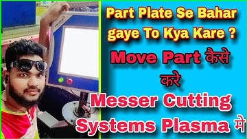 Part Plate Se Bahar gaye To Kya Kare ? | Move Part कैसे  करे || Messer Cutting Systems Plasma मे