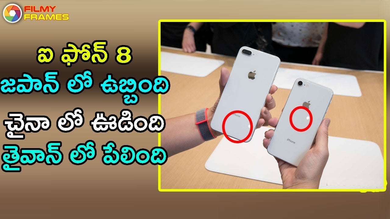 I Phone 8 With A Tragedy End In Japan China And Taiwan Think Twice Before You Buy | Filmy Frames street food cinema pasadena