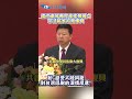 兩岸交流