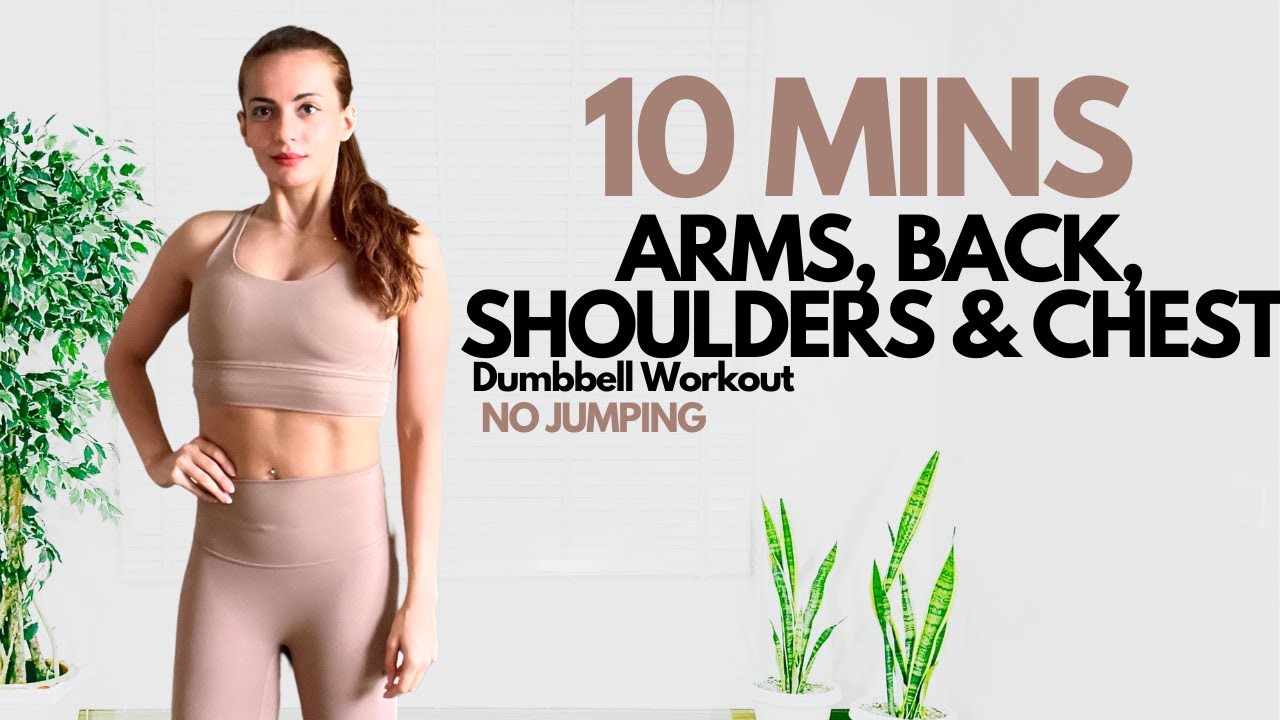 10-минутная тренировка верхней части тела (без прыжков) для придания тонуса рукам, спине и груди