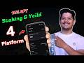 $USDT &amp; $USDC 🤑 - Top 4 Staking Platform 14% APY In 2026 📈 - High APY Staking Coins Worth Holding 🌱