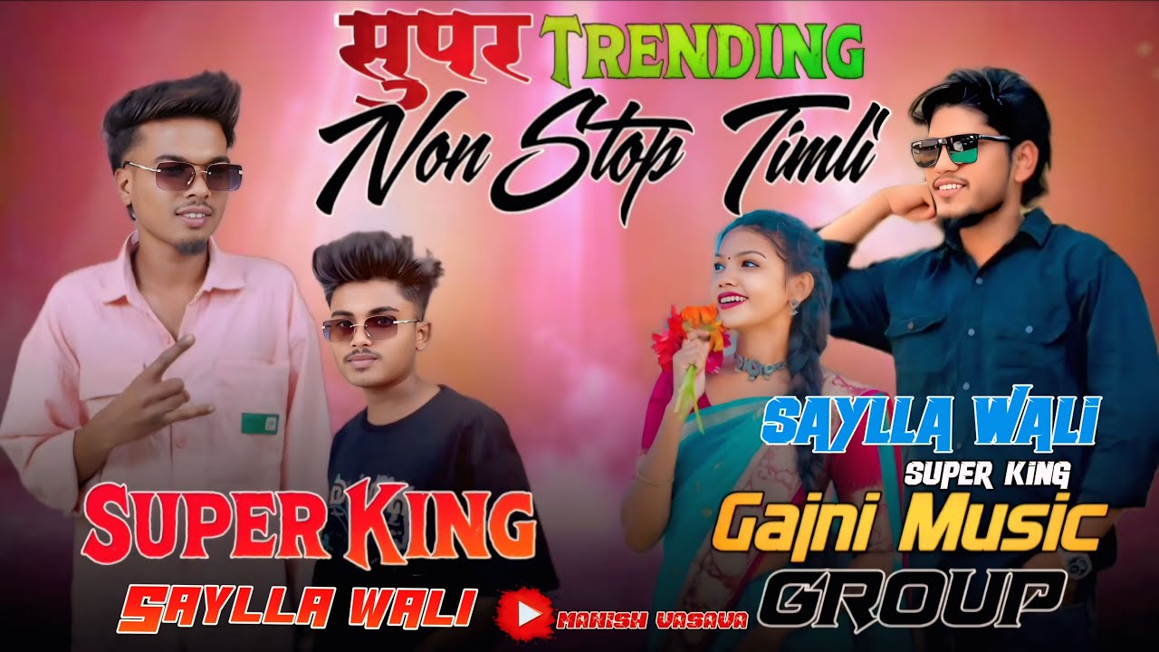 Saylla wali 🔥Super King 👑 सुपरहिट  trending Non stop 🛑 timli 
