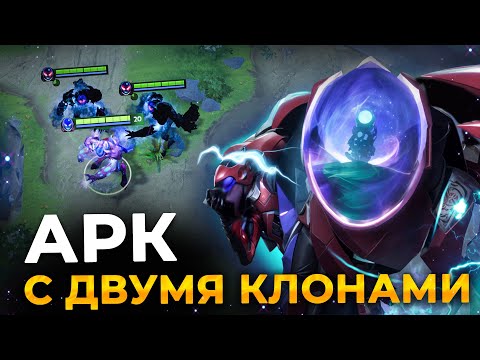 Видео: ТОП 1 АРК - СОЗДАЛ 2 КЛОНА🔥