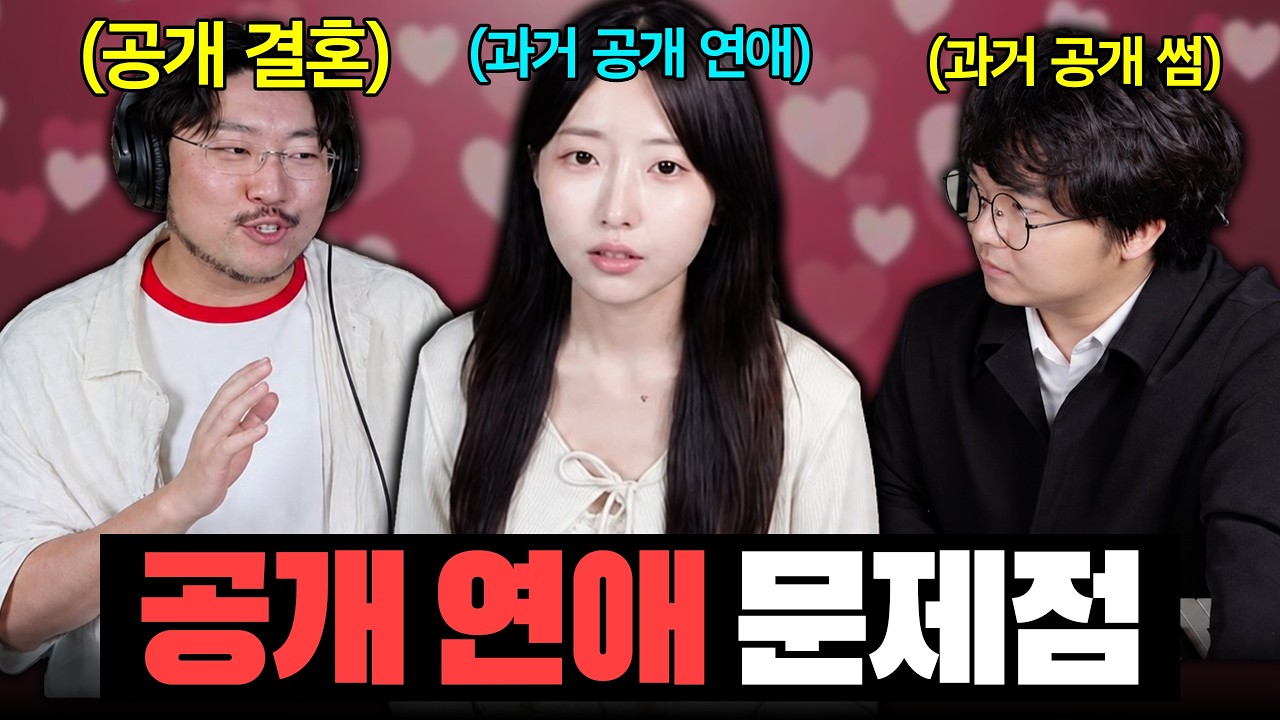 음악방송 포기한 유후에게 묻는다