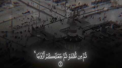 تلاوة خاشعة للقارئ ياسر الدوسري | ﴿مَن كَانَ يُرِيدُ العِزَّةَ فَلِلَّهِ العِزَّةُ جَمِيعًا﴾