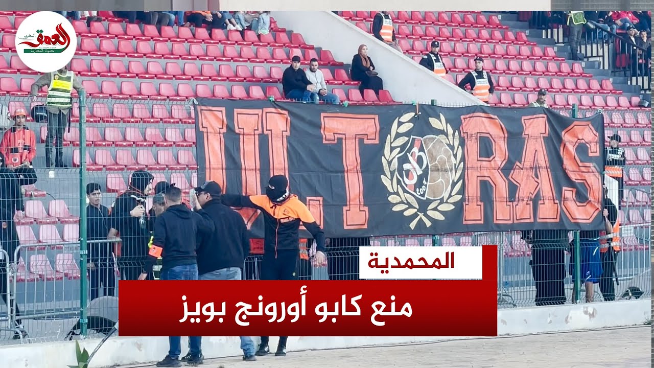 الأمن يمنـ.ع 