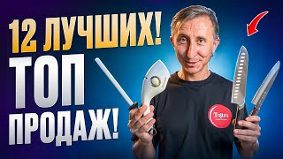 видео: ТОП-12 НОЖЕЙ Tojiro: Внезапное 1-е место! Что брать в 2025? картинка: ТОП-12 НОЖЕЙ Tojiro: Внезапное 1-е место! Что брать в 2025?