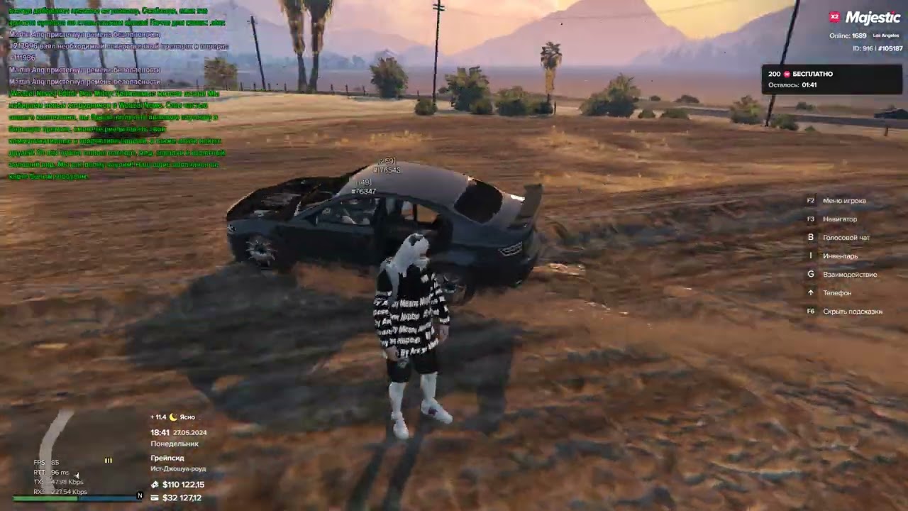 НРД мой статик 105187 статик нарушителя 76347 время 