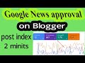 Google news approval update 2025 | google news approval on blogger | eng...