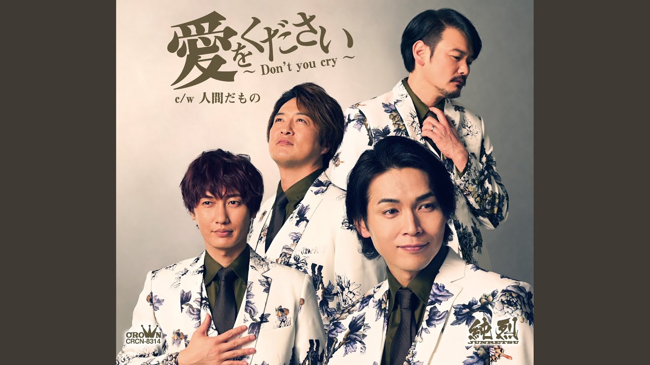 1999/人間だった 羊文学 『1999 / 人間だった』 ｜ felicity (フェリシティ)