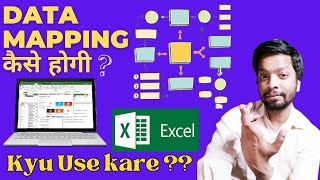 Mapping Data Using MS Excel 2021| Data Mapping Method | Kyu Use karte hai ??