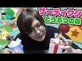 見たら絶対欲しくなる!どうぶつの森×サーティワンのコラボ商品が最高すぎるwww