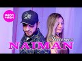 NAIMAN Уникальная Official Video 2025 MELOMAN HIT 