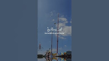 تلاوة عطرة لآيات من كتاب الله #القرآن_الكريم #القرآن #الله #اكسبلور #foryou #viral #fyp