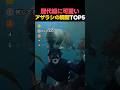 可愛さ限界突破！人間が大好きすぎるアザラシの衝撃映像TOP5
