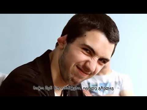 მე 20 სკოლის მასწავლებლები